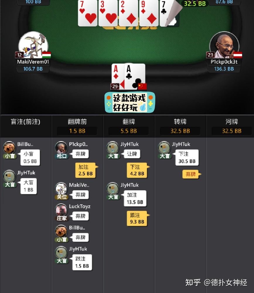 德扑圈扑克官网